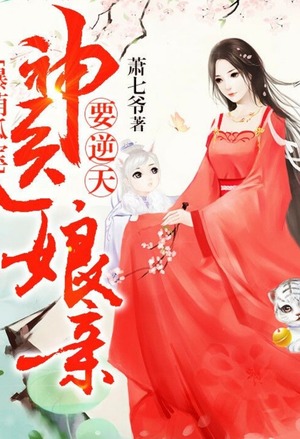 最强神尊在花都