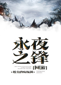 宴繁花